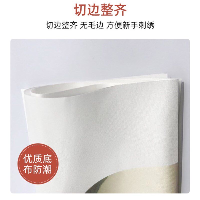 苏州苏绣刺绣DIY初学 蝴蝶合欢 手工刺绣自学装饰画材料包