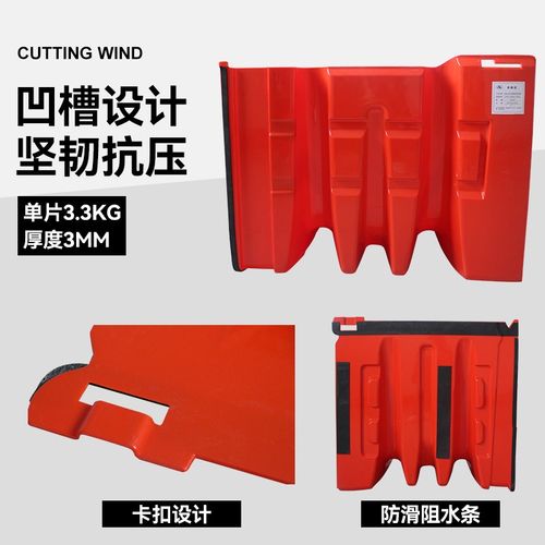 防汛挡水板L型塑料便捷挡板挡水板家用防水防洪地下车库