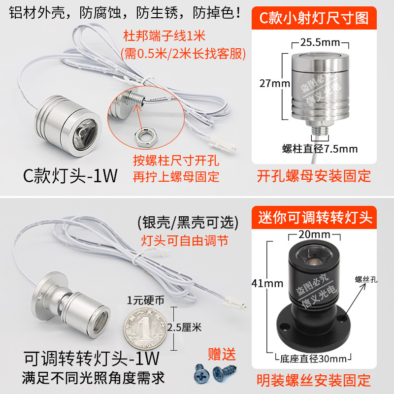 u小迷你led展示柜橱柜酒柜货架明装调光彩色u紫光鱼缸灯