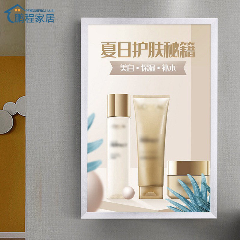 铝合金宽边奶茶店海报框挂墙画框相框定制公司宣传展示电梯