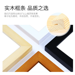 拼图实木相框9片装饰画框无痕挂钩挂墙裱框拼图框架