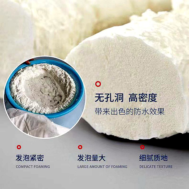 西卡发泡剂填缝剂木门安装通用保温防水高膨胀胶发泡胶填充
