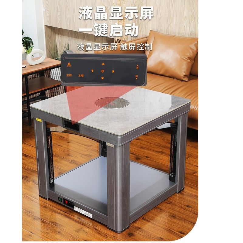 富炬电暖桌取暖桌家用电暖炉正方形电火炉电炉电烤炉烤火桌,生活电器,取暖桌/电暖茶几/被炉桌,淘宝优惠券,粉丝福利购,淘宝优惠卷