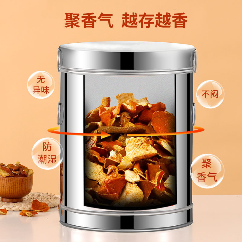 装新会陈皮储存专用罐容器密封加厚马口铁大号茶叶饼储藏物保存桶