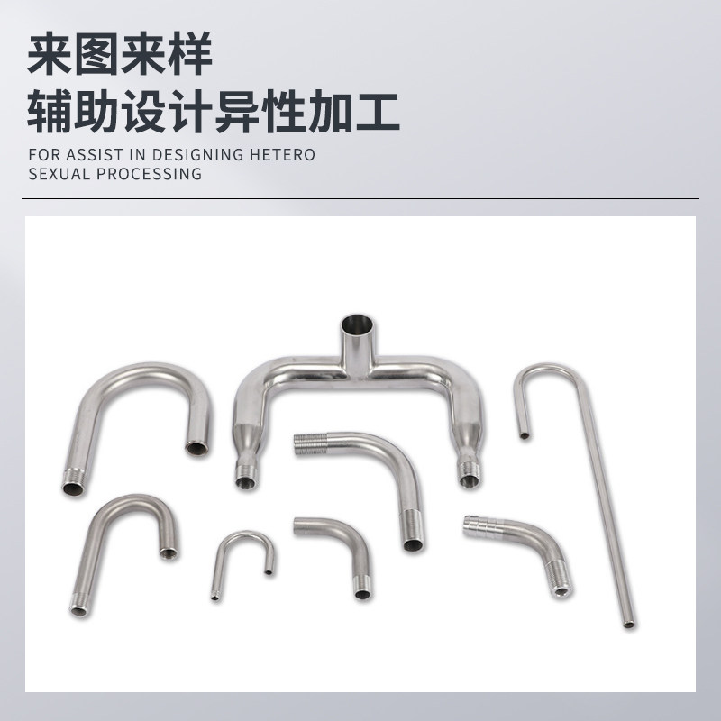 弯管加工定制盘管冷凝管真空管屏风定制线割加工异形加工件
