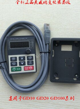 英威腾变频器GDGD2GDGD 键盘 显示器 控制操作