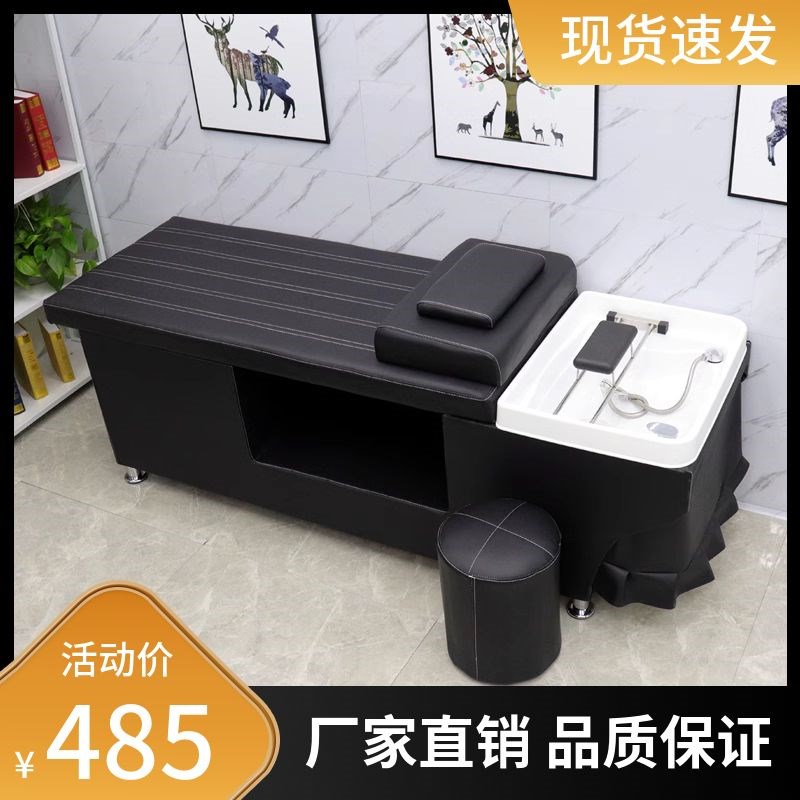 洗头床发廊理发店全躺美发泰式按摩洗头床发廊