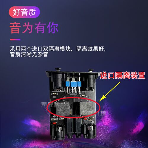 音频隔离器 .卡侬音响电流声消除器底噪共地降噪音频过波器