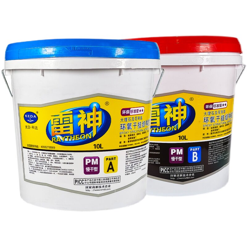武汉科达雷神石材胶瓷砖大理石雷神干挂胶环氧树脂结构胶云石胶