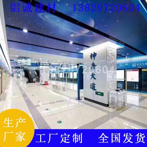 U彩绘铝单板U彩绘背景墙铝单板U彩绘冲铝单板U彩绘墙面