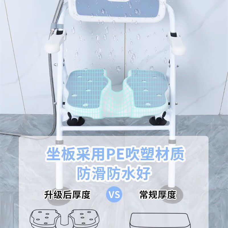 雅德老年洗澡防滑椅子残疾椅鸳鸯洗澡凳