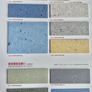 艾西塑胶地板医院同质透心地胶加厚耐磨卷材地面胶地板