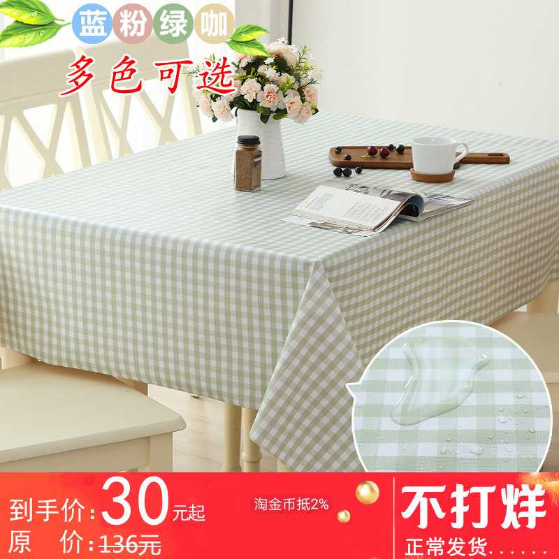 防水桌布正长方形防烫防油免洗餐桌田园塑料篮绿粉格子定制