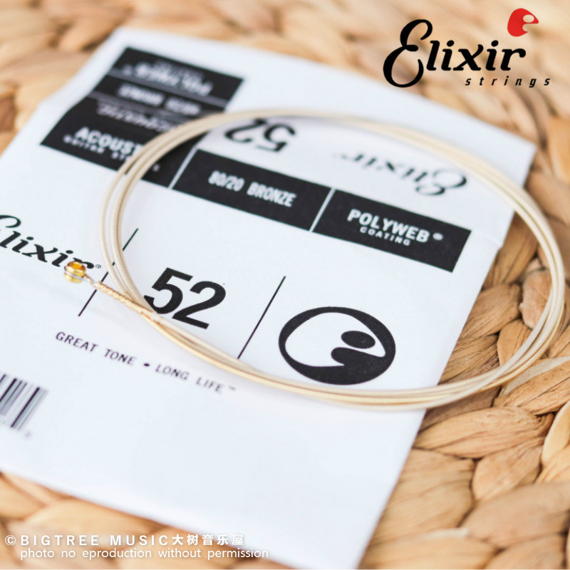 大树音乐屋 Elii伊利克斯 防锈吉他弦 民谣吉他琴弦弦一根