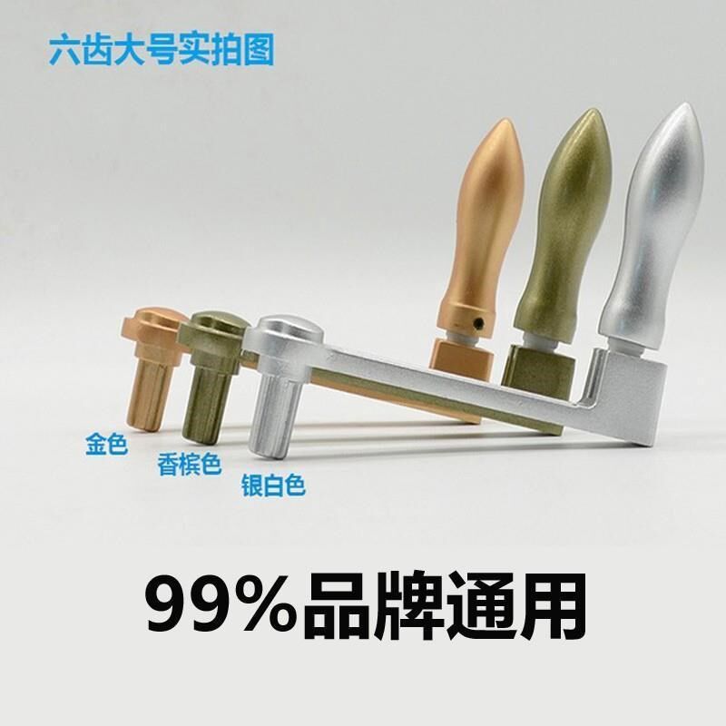 升降凉晾衣架手摇器手摇把摇杆通用六角阳台四齿把老款