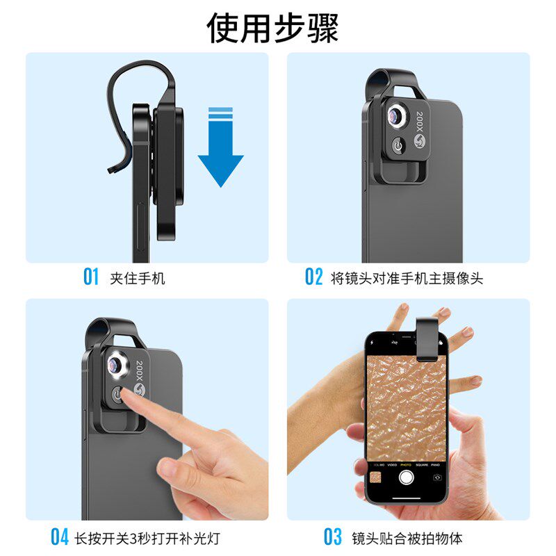 手显微镜倍放大镜头带灯迷你携式拍摄L偏振镜片