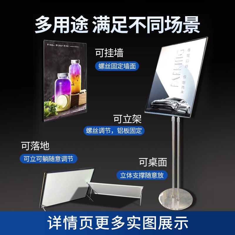 超薄钢化玻璃抽画灯箱壁挂式ld发光海报菜单桌面侧立展示广告牌