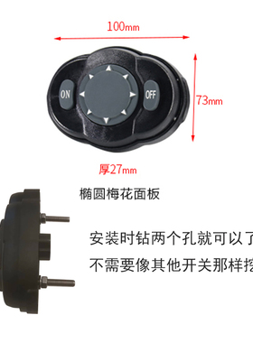 船用遥控探照灯2氙气梅关游艇快艇聚光超亮度旋转