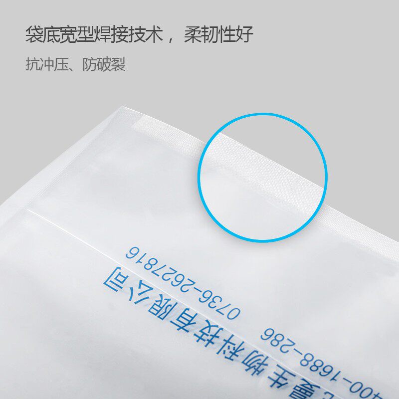 比曼 无菌采样袋带压条均质袋食品取样液体气体样品袋 采集袋