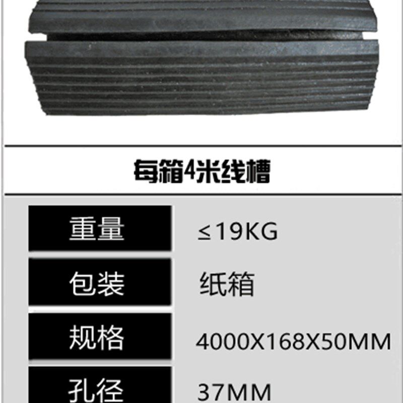 橡胶软线槽软线槽一线槽软线槽舞台办公室展览室室内布线便携