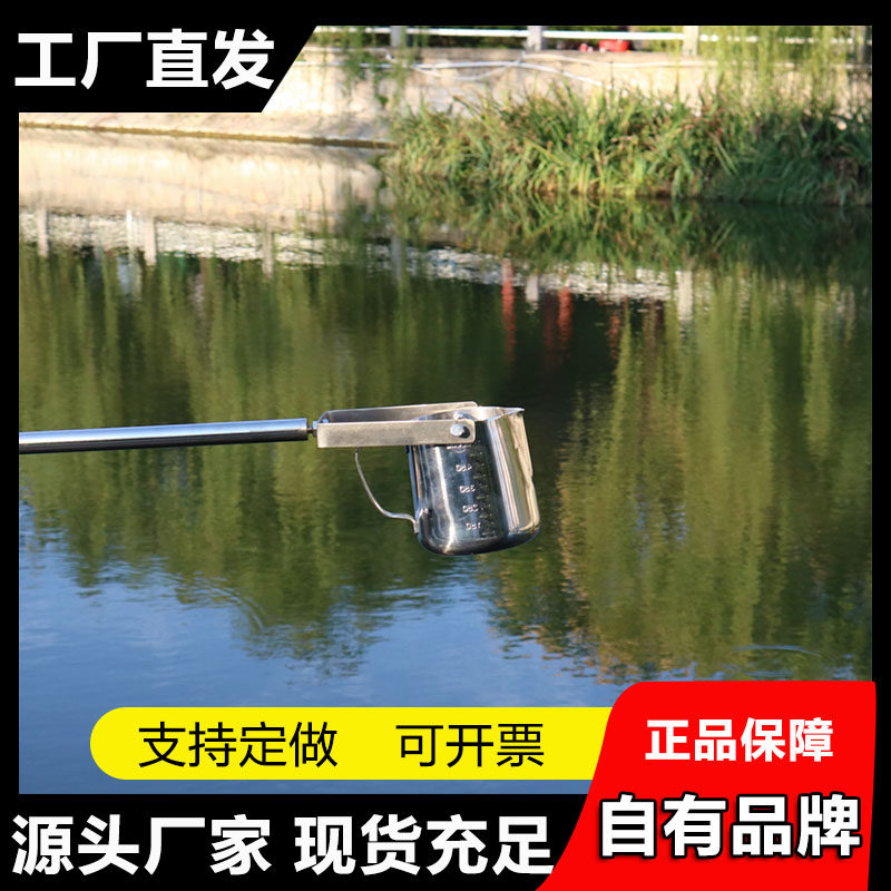 伸缩杆采样器/采水器污水河道湖泊采样桶井口管道窨井取样器水质