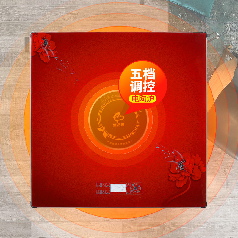 取暖桌电暖桌家用烤火桌子电烤炉四面取暖器小型电热桌