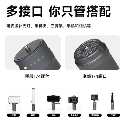 威陀手持充电手补光灯便携外拍补光棒内置电池