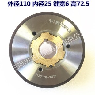 DL快速给进北一铣床走刀器D湿式电磁离合器