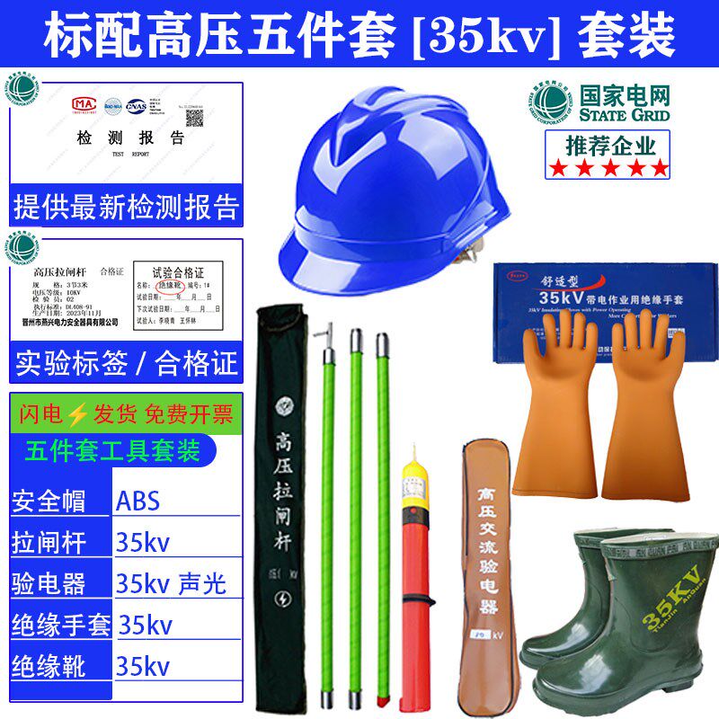 电力安全工具柜配电房安全工具安全工器具柜工器具箱绝缘工器具柜