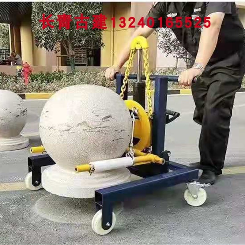 石球搬运车叉车推车挡车石
