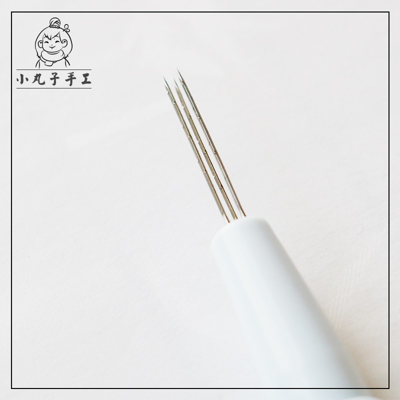 小丸子 羊毛毡戳戳乐材料组针三头戳针手工DI快速毡化省力工具