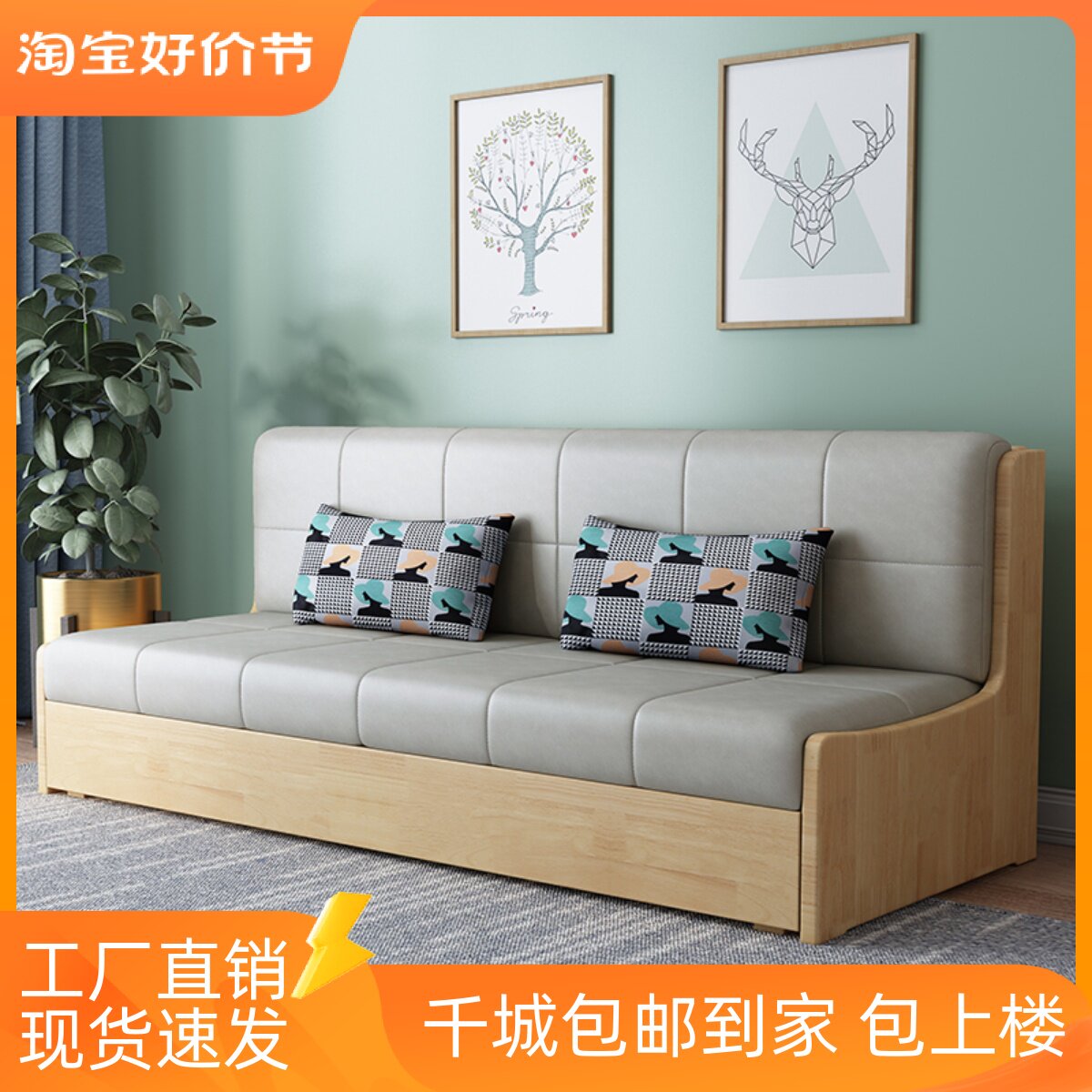 全实木沙发床客厅小户型现代办公坐卧两用科技布推拉床