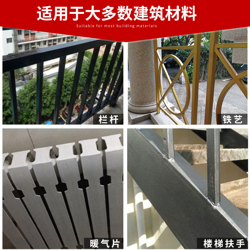 防锈漆铁艺铁栏杆铁门铁锈翻新暖气片黑色油漆水性快干金属漆