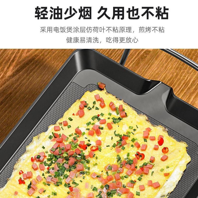 煎锅插电家用烤肉长方形平板电烤盘烧烤盘家用铁板烧锅煎牛排锅