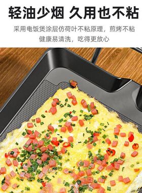 煎锅插电家用烤肉长方形平板电烤盘烧烤盘家用铁板烧锅煎牛排锅