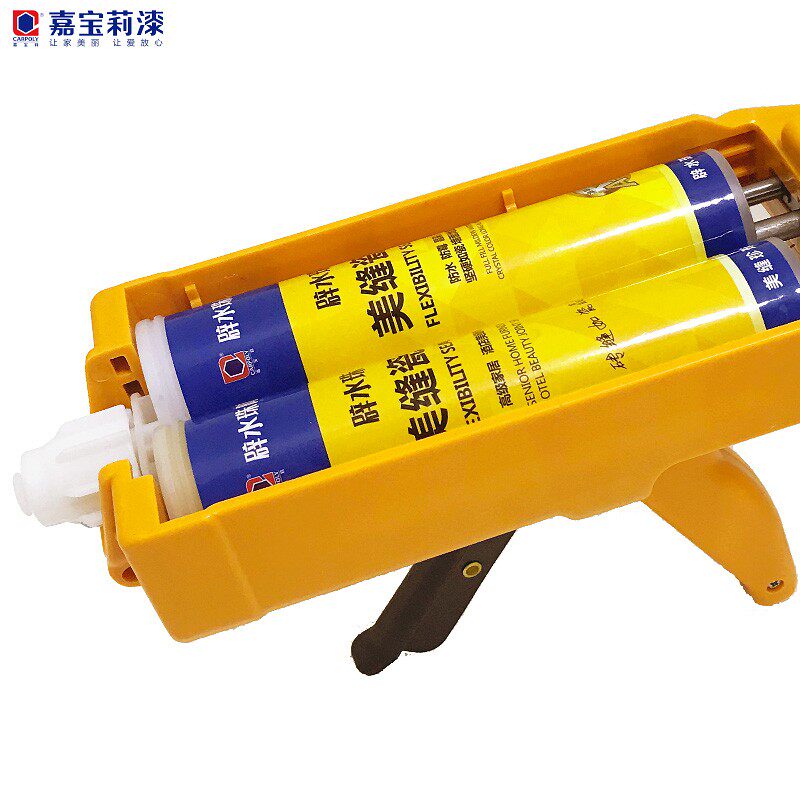嘉宝莉 施工工具(单工具配)