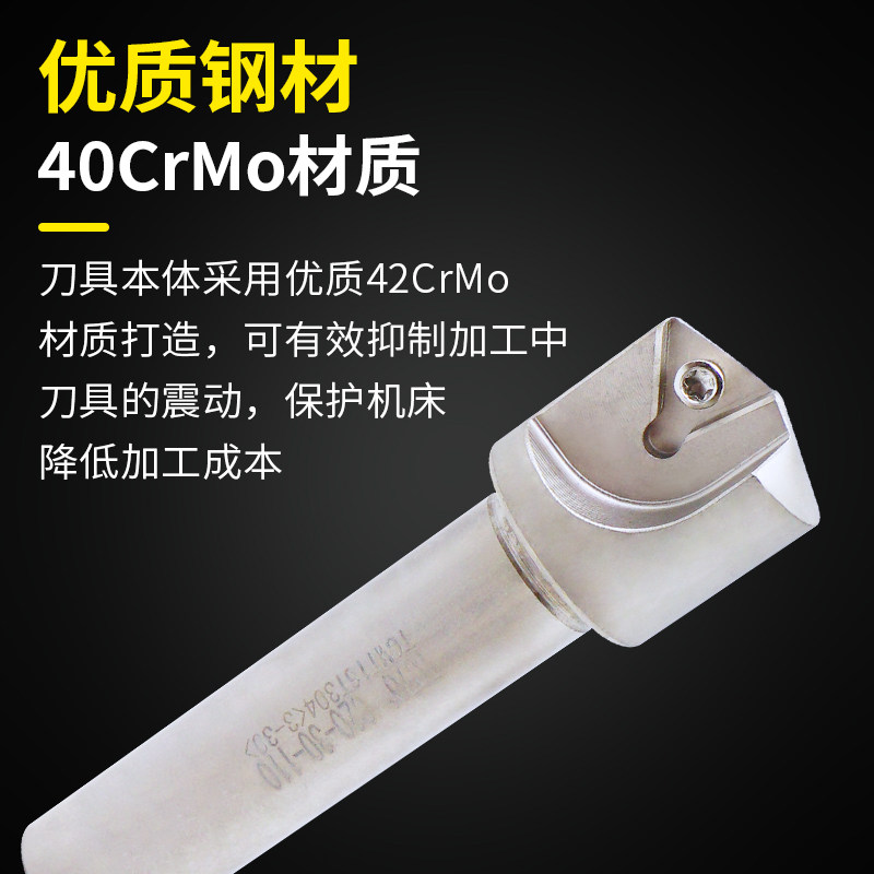 数控舍弃式倒角刀杆度倒角刀装刀片