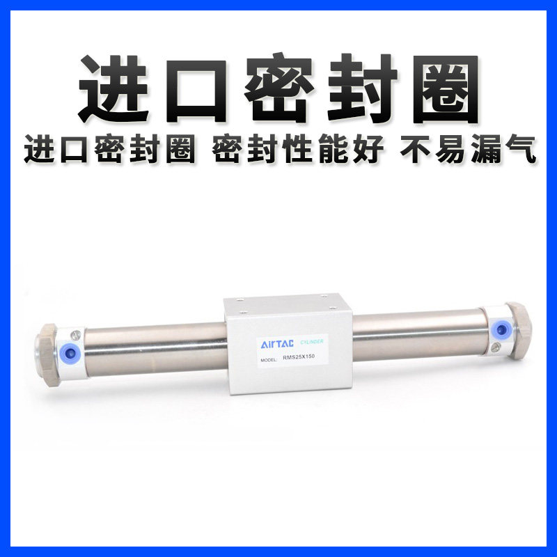 M无杆气缸磁偶式长行程滑台CY2