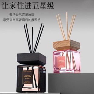 芬芳空间 网红无火香薰室内持久家E用500ML高级感散香香氛摆件