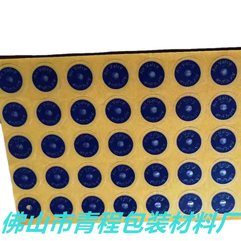 真空压缩袋排气,片,塑料抽真空单向排气,片式真空,橡塑材料及制品,其他塑料制品,淘宝优惠券,粉丝福利购,淘宝优惠卷