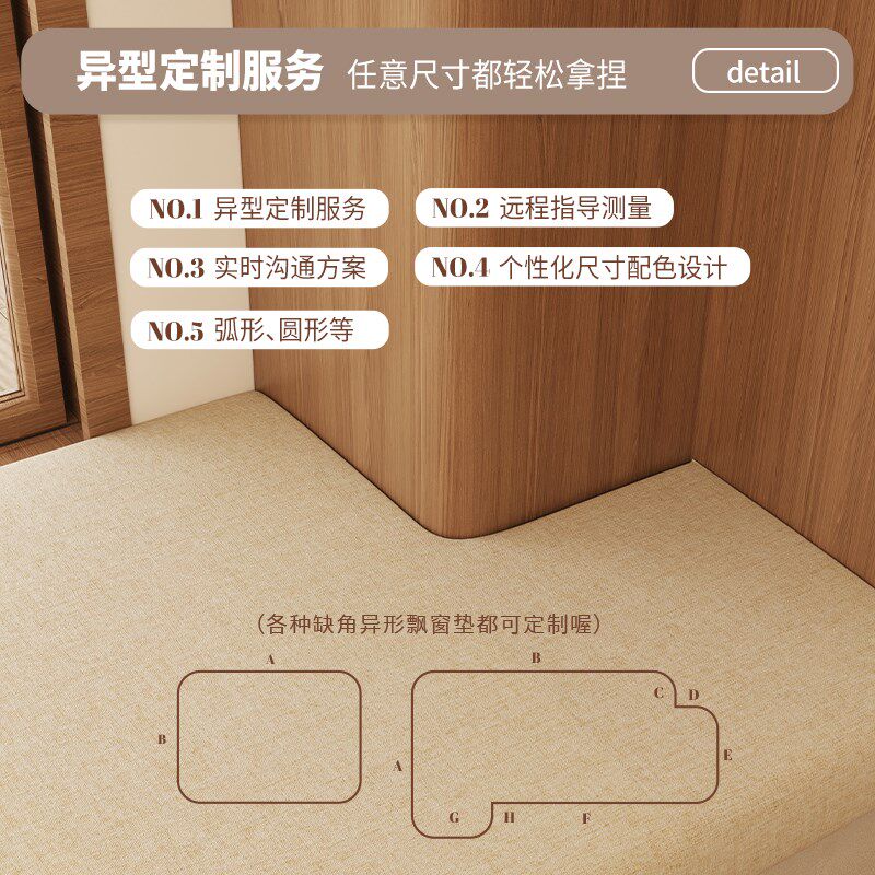 夏季凉席飘窗垫窗台垫防水阳台垫子面款四季通用飘窗坐垫拆洗