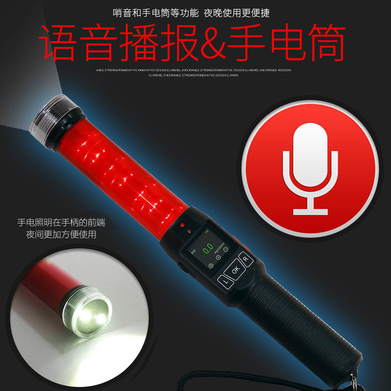 酒精测试仪吹气式检测仪查酒驾指挥棒专用测酒器家用高精度测酒仪