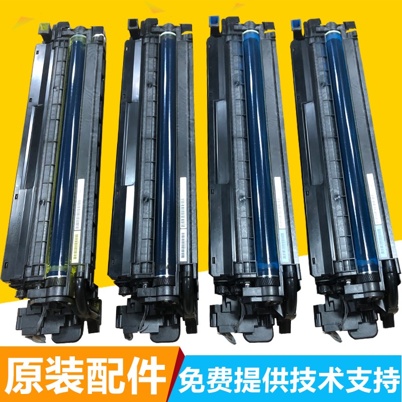 理光MPC2503 2003  3503 4503 5503 6003套鼓 硒鼓 鼓组件