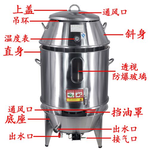 世厨层燃气烧鸭炉火山石烧鹅炉烤鸡炉吊烧炉商用烤鸭炉烤肉炉子