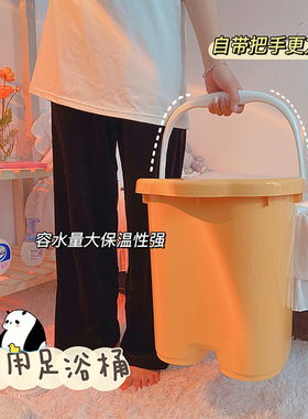 泡脚jio太舒服~养生少女泡脚桶宿舍家用过小腿加厚按摩足浴洗脚盆
