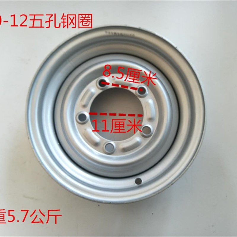 三轮车钢圈      福田后车圈 钢圈盆 轮毂
