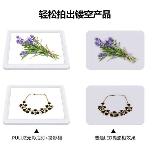 UZ胖牛 新款便携式无影灯摄影棚装 拍照免抠图装