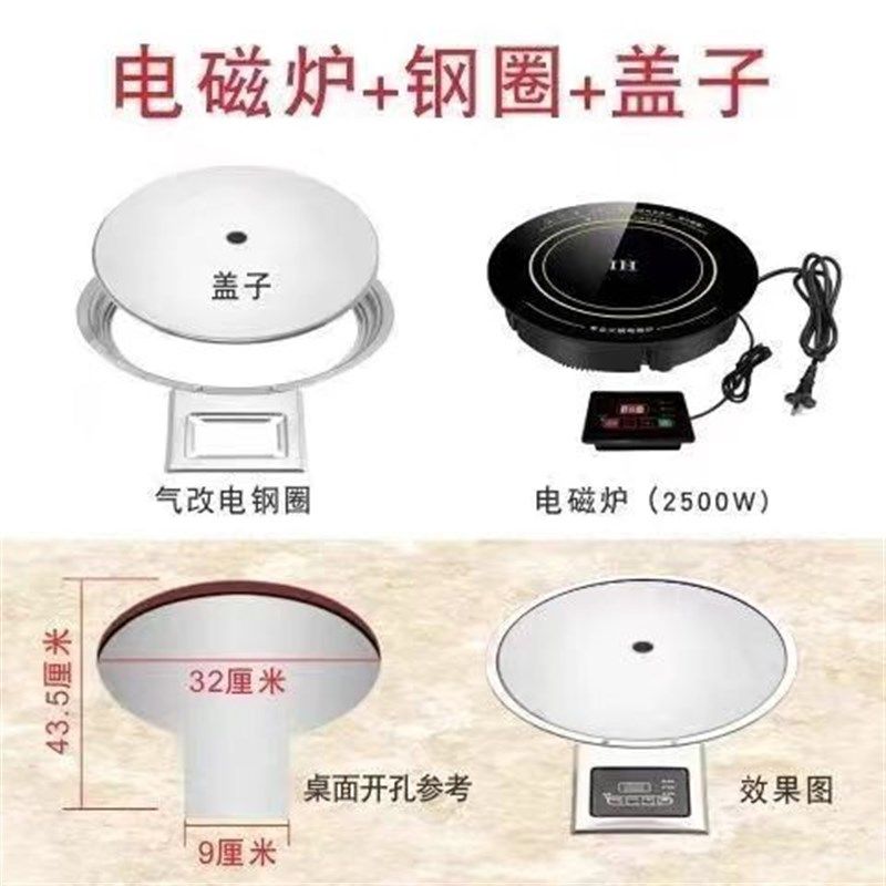 火乐宝韩式燃气瓦斯灶改电磁炉商用大功率嵌入式线 线控火锅饭店