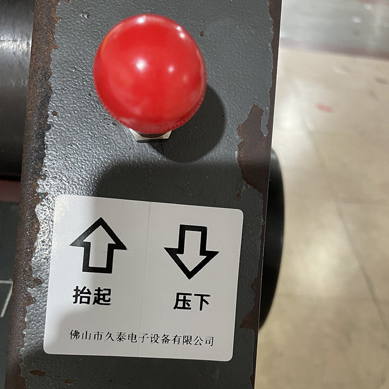 冷裱机 广告覆膜机手动改 全自动过膜机改装富雷意高图宝