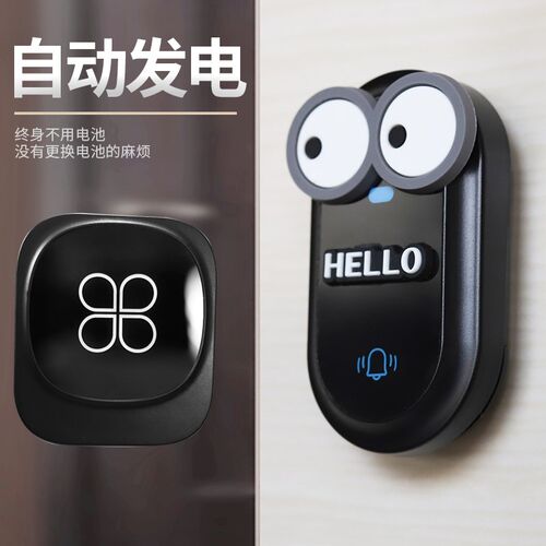 门铃门钟英规门铃智能别墅叮咚铃铛呼叫器英标遥控
